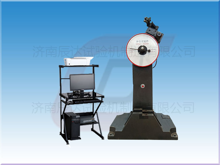 沖擊試驗(yàn)機(jī)的工作原理是什么？.