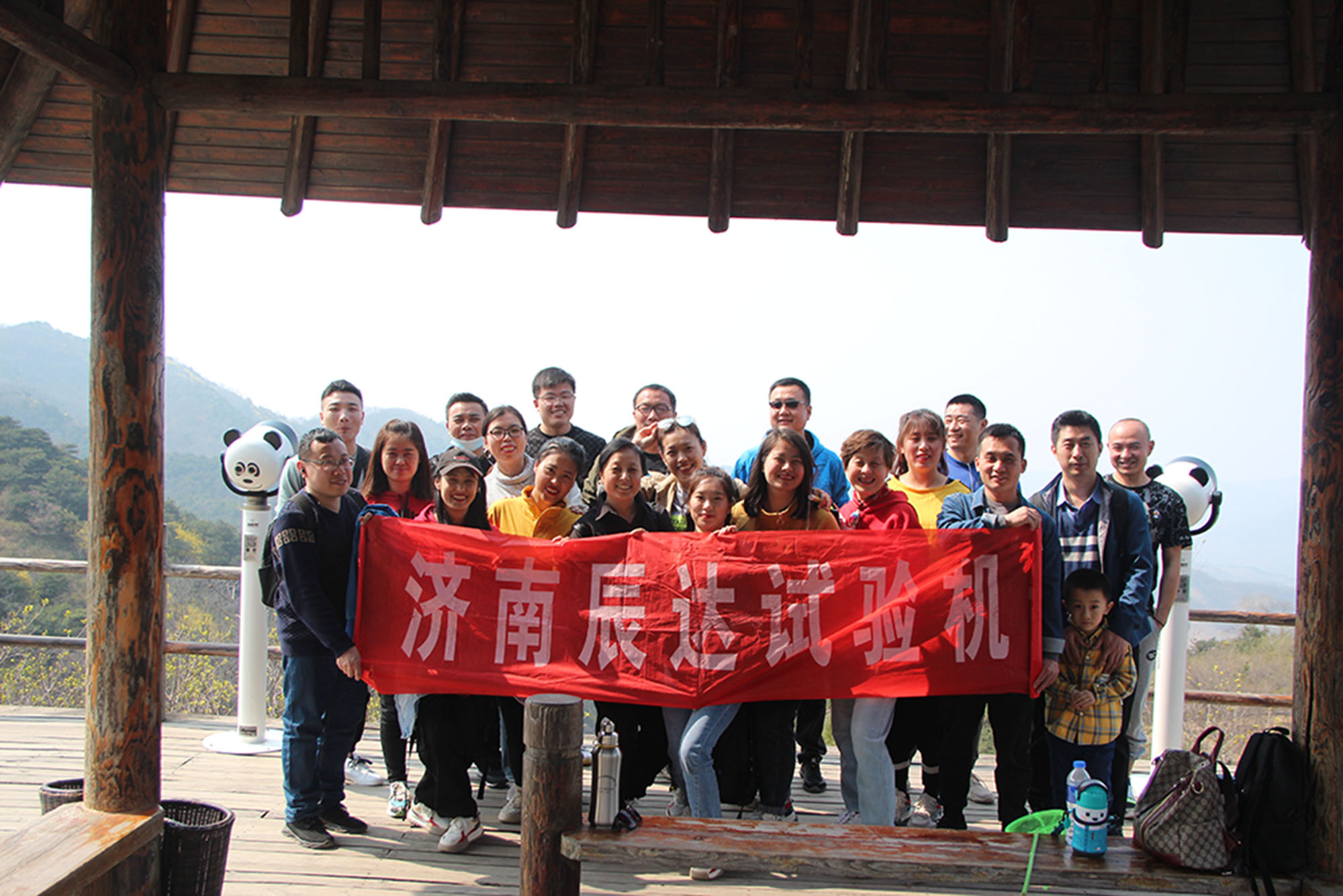 2021，濟(jì)南辰達(dá)試驗(yàn)機(jī)制造有限公司九如山一日游！