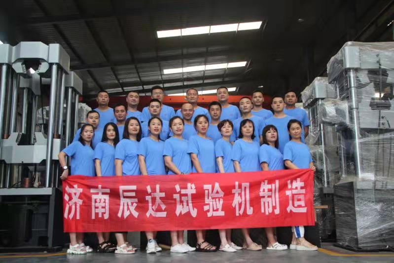 2021，濟(jì)南辰達(dá)試驗(yàn)機(jī)團(tuán)建！