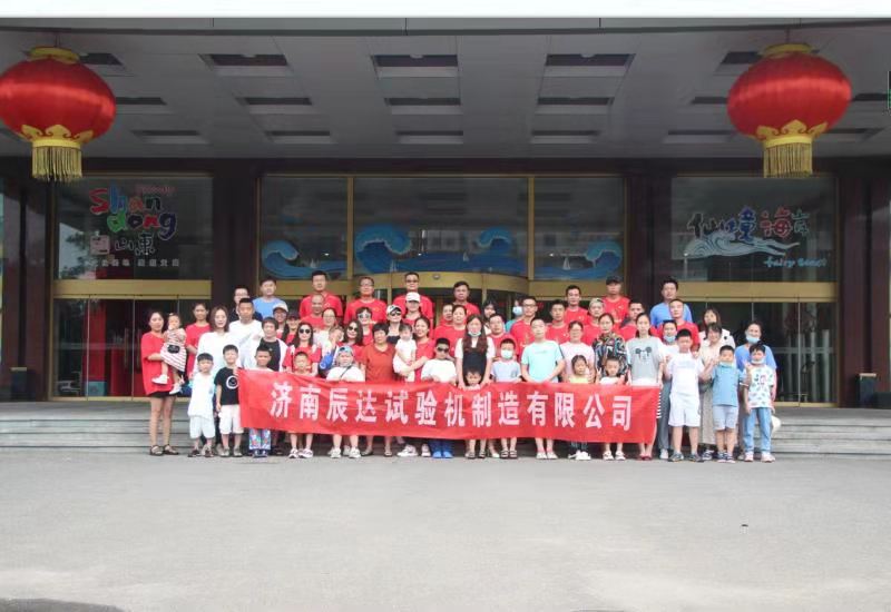 2021，濟(jì)南辰達(dá)試驗(yàn)機(jī)團(tuán)建！