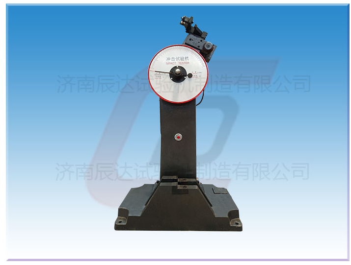 擺錘式?jīng)_擊試驗機的常見故障有哪些?快來一起看看吧！