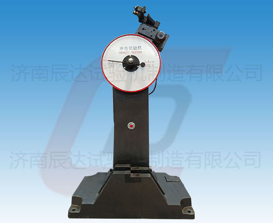 JB-300B擺錘式?jīng)_擊試驗機(jī)的工作原理是什么？使用前還需哪些準(zhǔn)備工作？