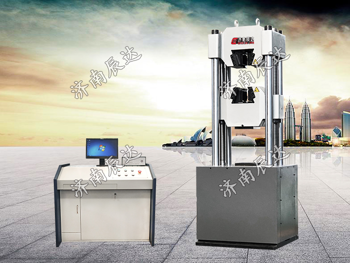 WAW-1000D微機(jī)控制電液伺服萬(wàn)能試驗(yàn)機(jī)。
